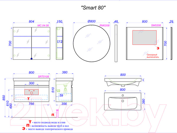 Изображение товара Тумба с умывальником Aqwella Smart 80 / SRT0108BS (бетон светлый)
