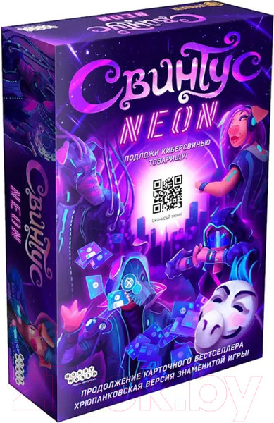 Изображение товара Настольная игра Мир Хобби Свинтус Неон / 915515
