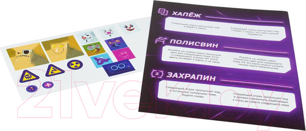 Изображение товара Настольная игра Мир Хобби Свинтус Неон / 915515