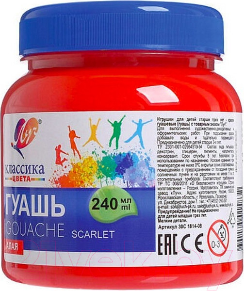 Изображение товара Гуашь ЛУЧ Классика / 30С 1814-08 (240мл, алый)