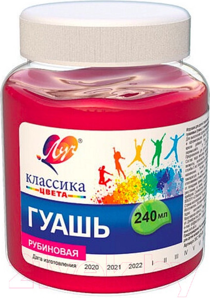 Изображение товара Гуашь ЛУЧ Классика / 30С 1825-08 (240мл, рубиновый)