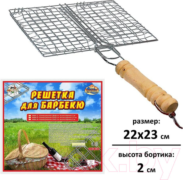 Изображение товара Решетка для мангала Мультидом Отдых / AN84-23