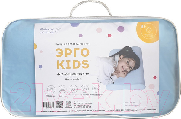 Изображение товара Подушка для малышей Фабрика Облаков Эрго Kids / М.1.2.3 (голубой)