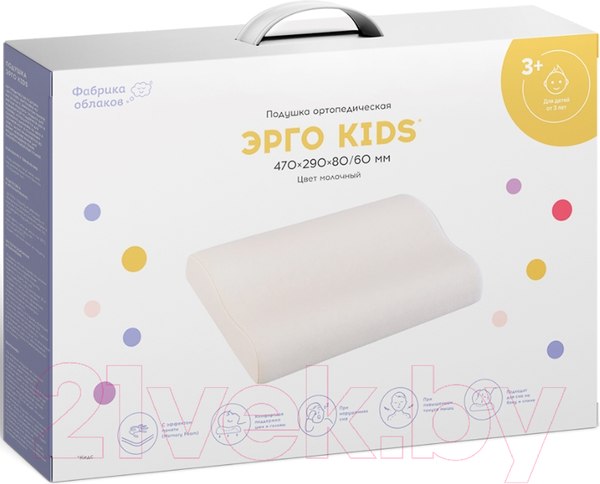 Изображение товара Подушка для малышей Фабрика Облаков Эрго Kids / М.1.2.3 (молочный)