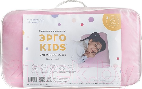 Изображение товара Подушка для малышей Фабрика Облаков Эрго Kids / М.1.2.3 (розовый)