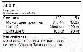 Изображение товара Креатин Trec Nutrition 100% (300г)