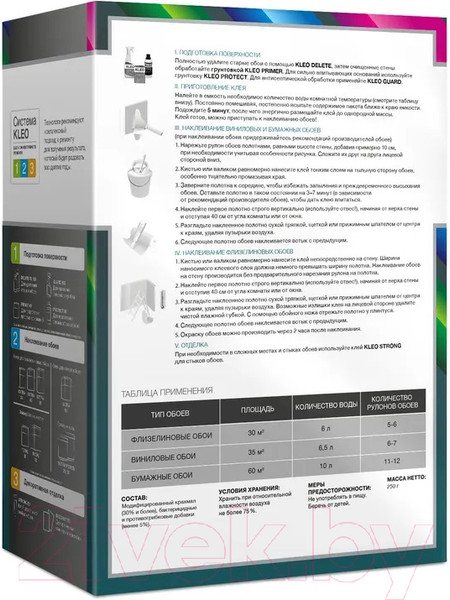 Изображение товара Клей для обоев KLEO Total Универсальный (250г)
