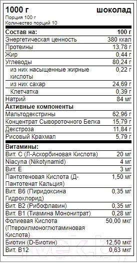 Изображение товара Гейнер Trec Nutrition Solid Mass (1кг, шоколад)