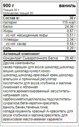 Изображение товара Протеин Trec Nutrition Whey 100 (900 грамм, шоколад)