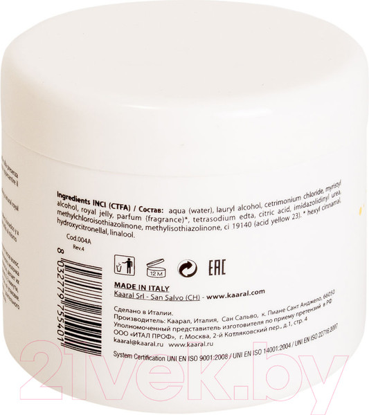 Изображение товара Маска для волос Kaaral AAA Royal Jelly Cream реконструирующая (2x500мл)