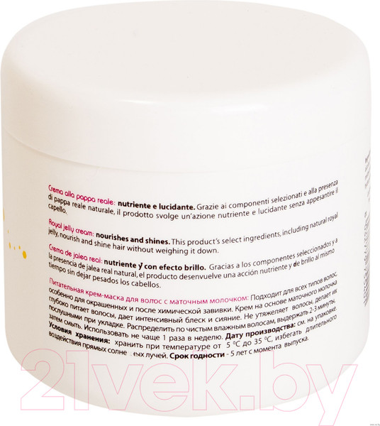 Изображение товара Маска для волос Kaaral AAA Royal Jelly Cream реконструирующая (2x500мл)