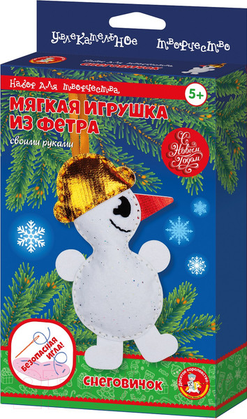 Изображение товара Набор для шитья Десятое королевство Игрушка из фетра Снеговик / 04256