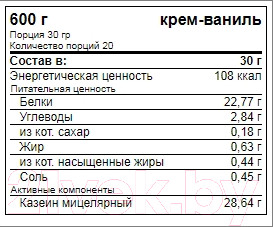 Изображение товара Протеин Trec Nutrition Casein 100 (600 грамм, ваниль)