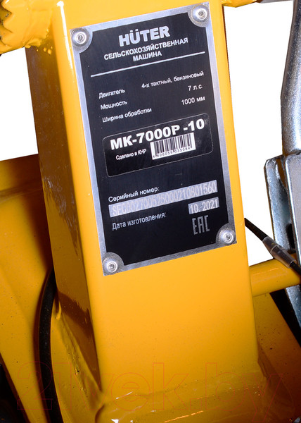 Изображение товара Мотокультиватор бензиновый Huter МК-7000P-10 (70/5/44)