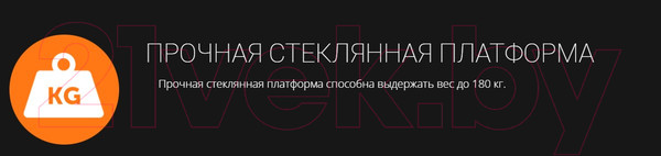 Изображение товара Напольные весы электронные Centek CT-2416 (маки)
