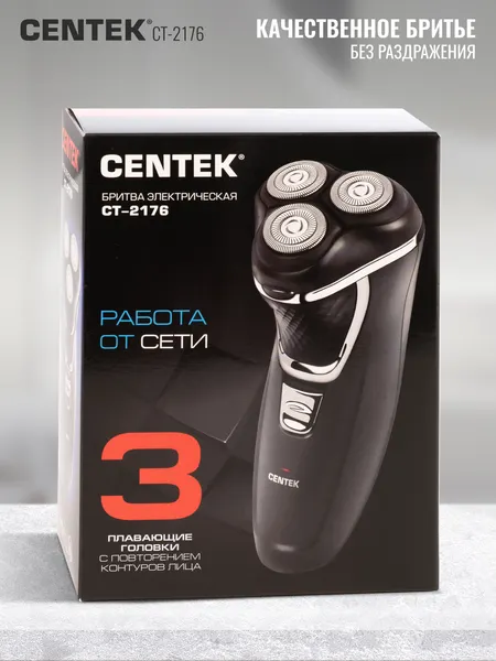 Изображение товара Электробритва Centek CT-2176 (черный/хром)