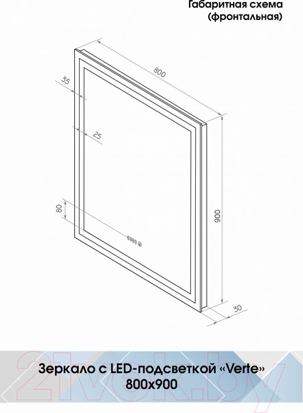 Изображение товара Зеркало Континент Verte Led 80x90 (с часами и датчиком движения)