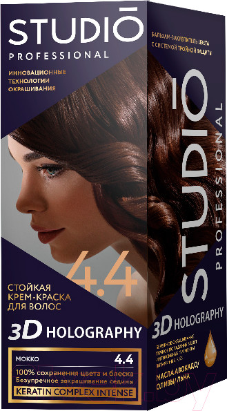 Изображение товара Крем-краска для волос Studio Professional 3D Holography 4.4 (мокко)