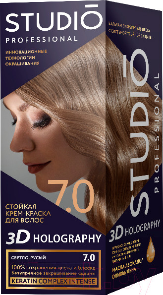 Изображение товара Крем-краска для волос Studio Professional 3D Holography 7.0 (светло-русый)