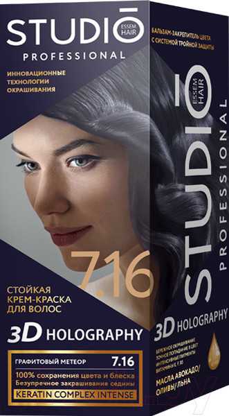 Изображение товара Крем-краска для волос Studio Professional 3D Holography 7.16 (графитовый метеор)