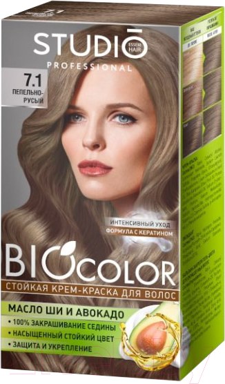 Изображение товара Крем-краска для волос Studio Professional BIOcolor 7.1 (пепельно-русый)