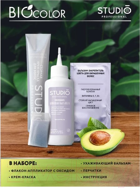 Изображение товара Крем-краска для волос Studio Professional BIOcolor 7.43 (огненно-рыжий)