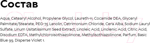 Изображение товара Оттеночный бальзам для волос Тоника Color Evolution 3.1 (150мл, полночный синий)