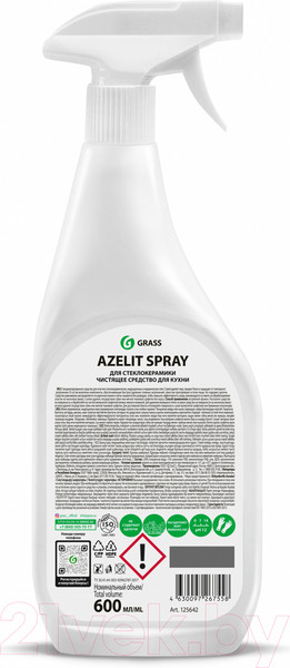 Изображение товара Чистящее средство для кухонной плиты Grass Azelit Spray / 125642 (600мл)