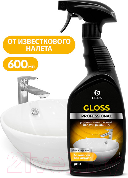 Изображение товара Чистящее средство для ванной комнаты Grass Gloss Professional / 125533 (600мл)