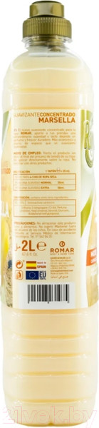 Изображение товара Кондиционер для белья Romar Марсельский (2л)