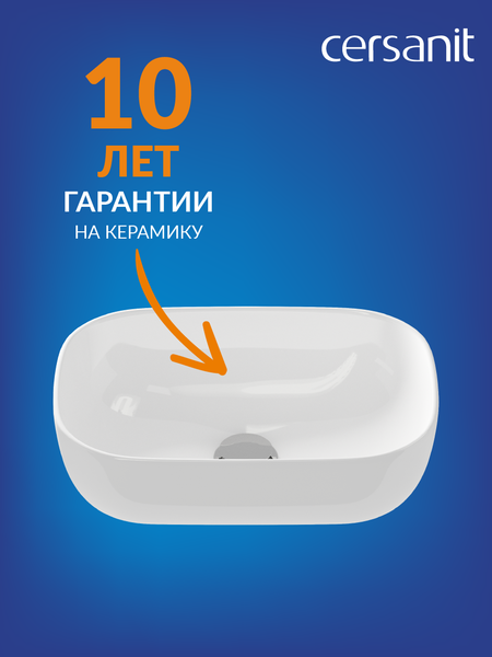 Изображение товара Умывальник Cersanit Moduo 50 Square / 63570