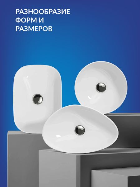 Изображение товара Умывальник Cersanit Moduo 50 Square / 63570