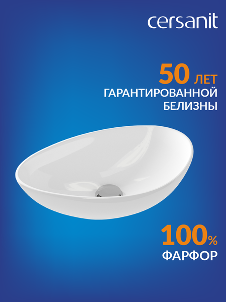 Изображение товара Умывальник Cersanit Moduo 55 Leaf / 63571
