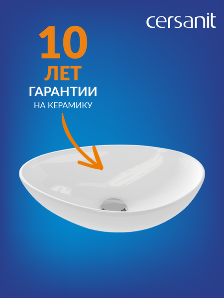 Изображение товара Умывальник Cersanit Moduo 55 Leaf / 63571