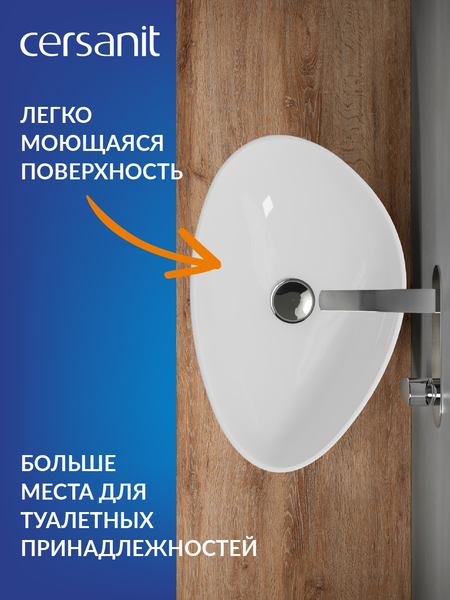 Изображение товара Умывальник Cersanit Moduo 55 Leaf / 63571