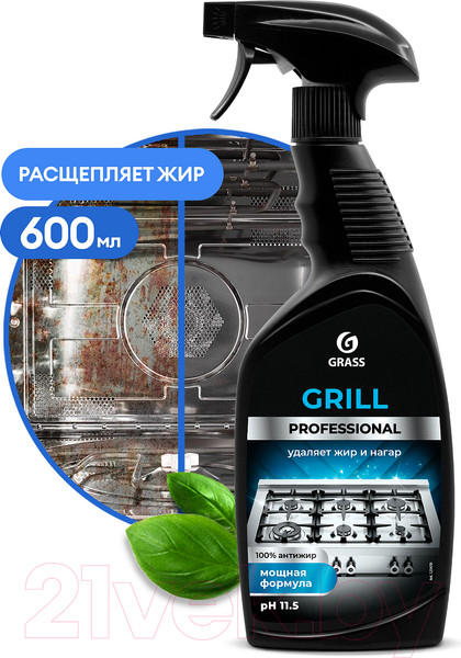 Изображение товара Чистящее средство для кухни Grass Grill Professional / 125470 (600мл)