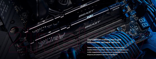 Изображение товара Оперативная память DDR5 Kingston KF556C36BBEK2-16