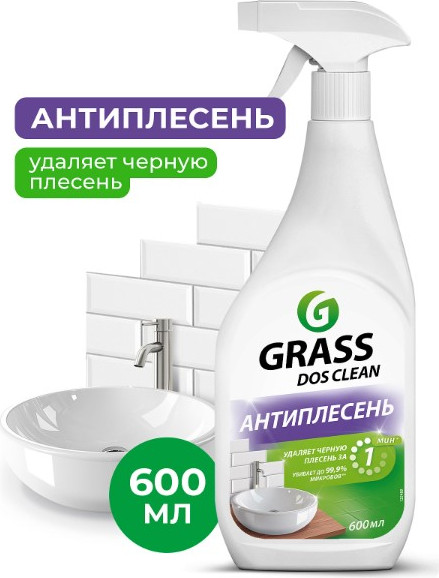 Изображение товара Универсальное чистящее средство Grass Dos-clean / 125489 (600мл)