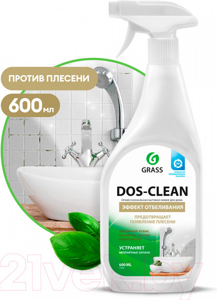 Изображение товара Универсальное чистящее средство Grass Dos-clean / 125489 (600мл)