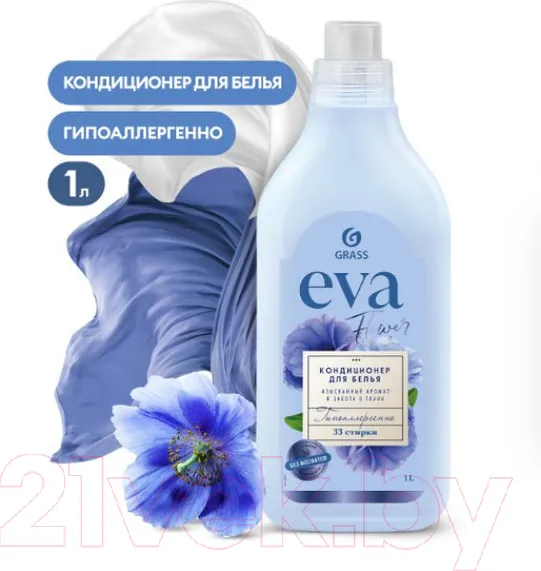 Изображение товара Кондиционер для белья Grass Eva Flower / 125115 (1л)