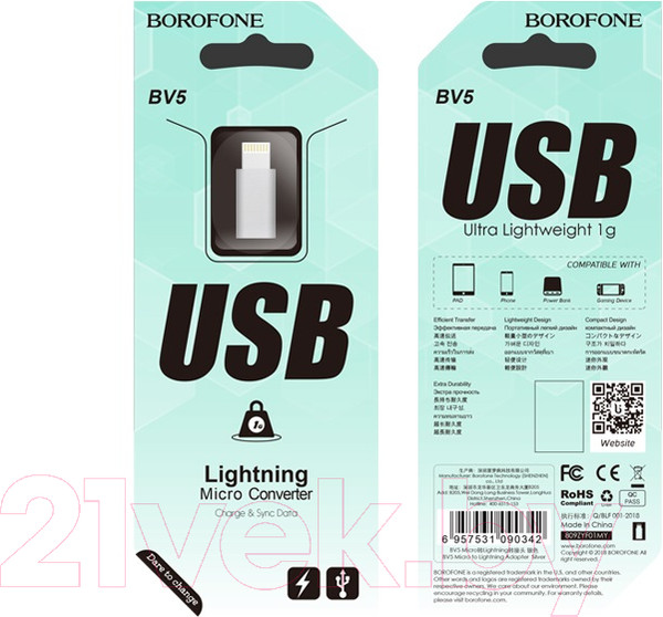 Изображение товара Адаптер Borofone BV5 Micro-Lightning / 90342 (серебристый)