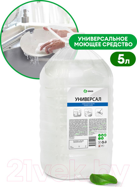 Изображение товара Универсальное чистящее средство Grass Универсал / 125457 (5кг)