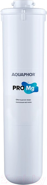 Изображение товара Модуль сменный фильтрующий Аквафор Pro Mg