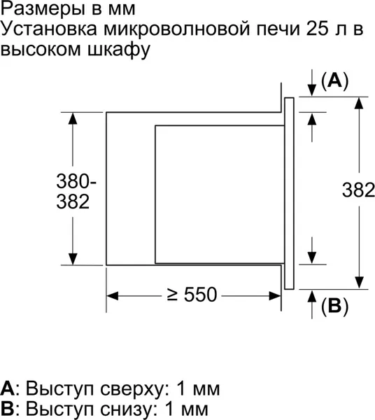 Изображение товара Микроволновая печь Bosch BEL653MP3