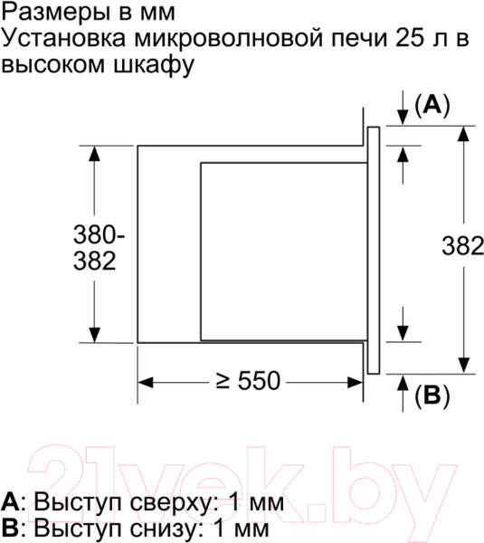 Изображение товара Микроволновая печь Bosch BFL623MB3