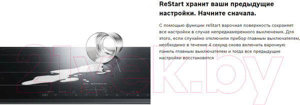 Изображение товара Индукционная варочная панель Bosch PUE63RBB5E
