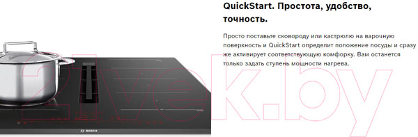 Изображение товара Индукционная варочная панель Bosch PUE63RBB5E