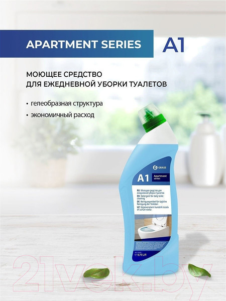 Изображение товара Чистящее средство для унитаза Grass Apartament series А1 / 125256 (750мл)