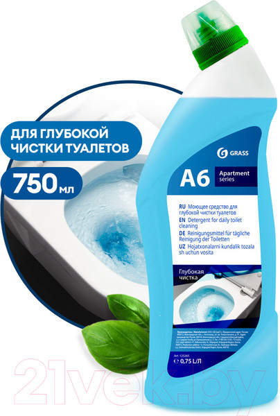Изображение товара Чистящее средство для унитаза Grass Apartament Series А6 / 125265 (750мл)
