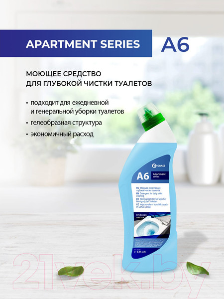Изображение товара Чистящее средство для унитаза Grass Apartament Series А6 / 125265 (750мл)